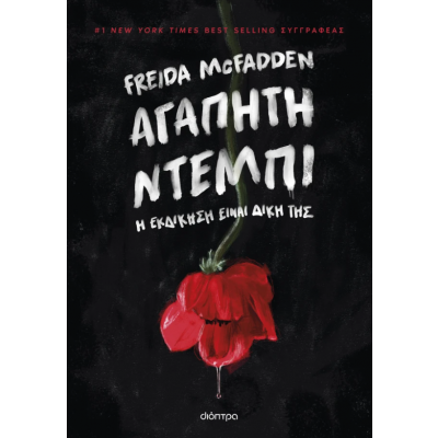 1775824507500Στιγμιότυπο οθόνης 2026-04-10 153436.png